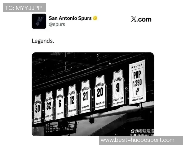 张佳玮分析马刺胜利：没有文班依然展现团队实力与韧性